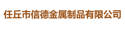 石家莊市智絡科技有限公司